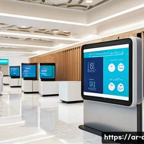 의료 서비스 개선 프로젝트 사례 - A modern hospital reception area in the Middle East featuring advanced digital registration kiosks w...